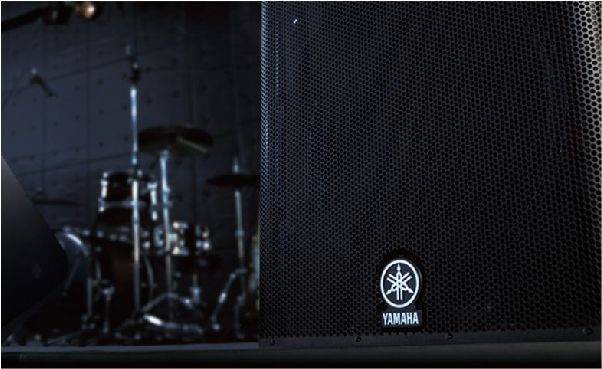 An image of a Yamaha speaker.