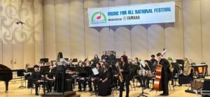 Park Vista Community High School performance at Music for All